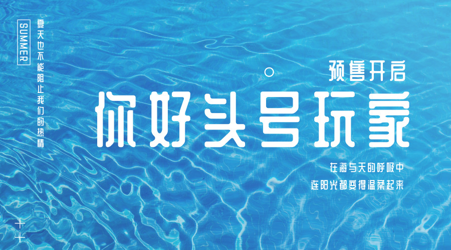 香港2024最新饮料大全