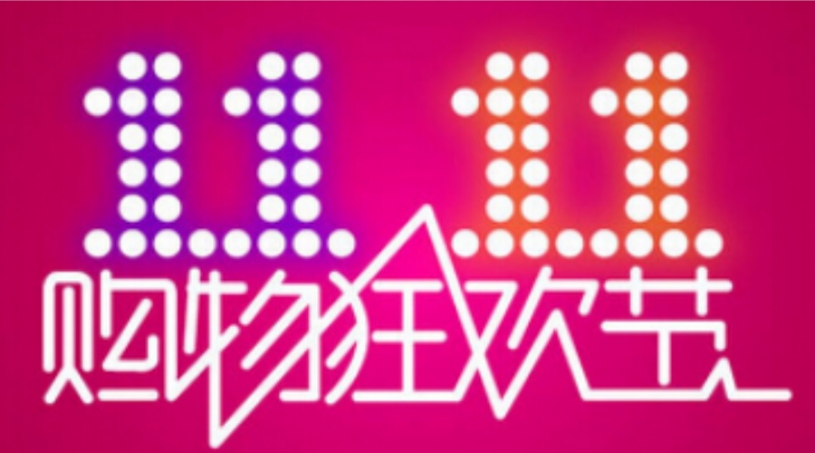 香港2024最新饮料大全