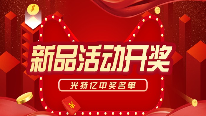 香港2024最新饮料大全